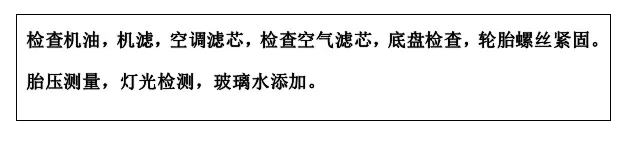 雙人快保，更迅捷更細(xì)心！邵陽(yáng)北京現(xiàn)代為您護(hù)航！