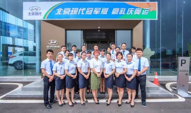 【天嬌國際汽車城】出類拔萃的邵陽北京現(xiàn)代！