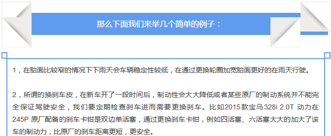 【汽車養(yǎng)護(hù)及維修 】對(duì)于汽車制動(dòng)性，你是怎么理解的？