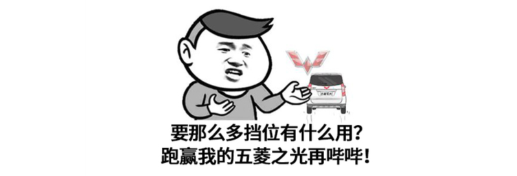 變速箱真的檔位越多越好？就會(huì)越省油？