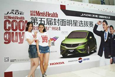 型車配型男，東風(fēng)Honda攜手COOLGUY點(diǎn)亮多彩人生