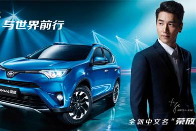天下武功出少林，豐田汽車甲天下——全新RAV4榮放武功秘籍之萬佛朝宗
