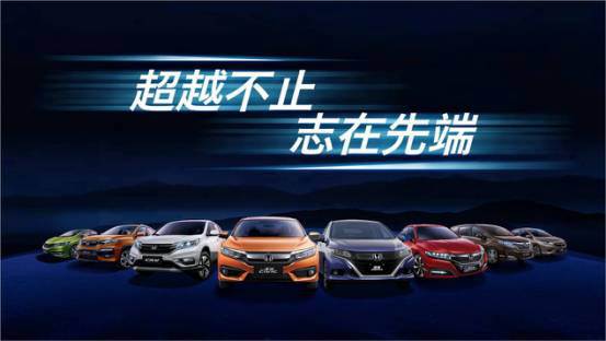 小排量界的“扛把子”，第十代CIVIC（思域）180Turbo那些令人無法拒絕的理由