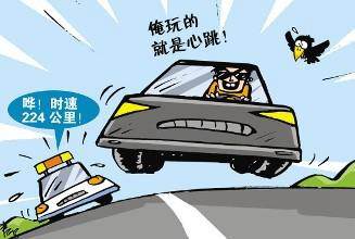 高速公路開車超速10%以下，會不會被扣分或者罰款，需要怎么處理？