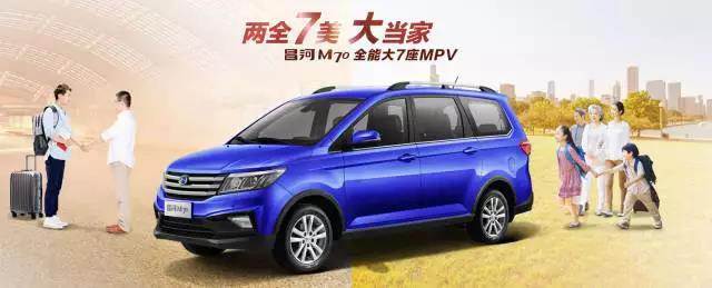 頂配才6.49萬這臺新車空間秒殺20萬合資車！現(xiàn)在還有“三大優(yōu)惠”