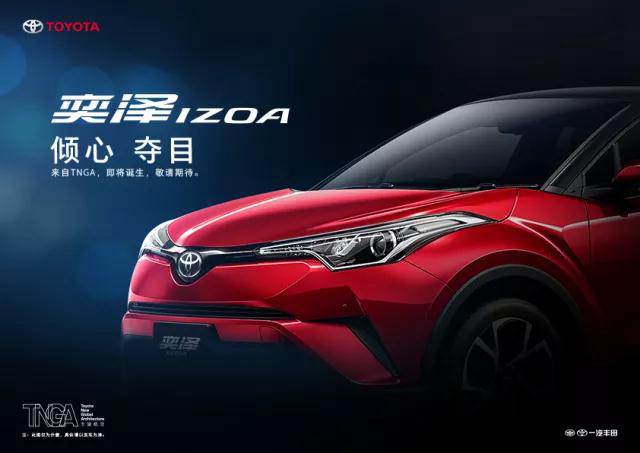 “奕”見傾心，探索世界的旅行！