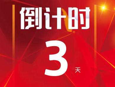 沒(méi)有大動(dòng)作，怎敢驚動(dòng)您，2018邵陽(yáng)春季車(chē)展&新車(chē)品鑒會(huì)來(lái)啦