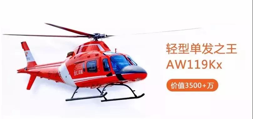 大手筆：3500萬元直升機駕臨邵陽秋季車展，你猜還有哪些驚喜？