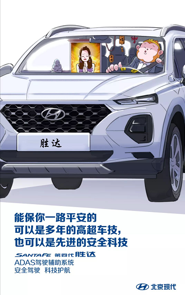 20.28萬起，六座大型SUV 北京現(xiàn)代第四代勝達耀目上市
