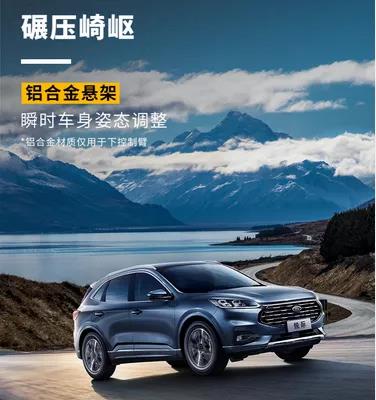 「邵陽寶迪·福特」致敬醫(yī)護(hù)人員！購車享終身免費(fèi)保養(yǎng)