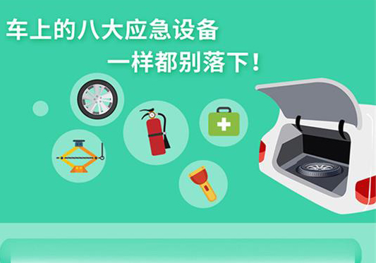 丨廣汽豐田天嬌寶慶店丨瞬間致盲！遠光燈 你會用嗎