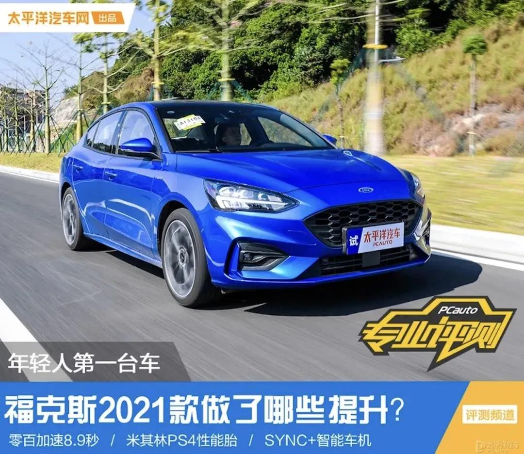 媒體視角丨?？怂?021款數(shù)字化升級后表現(xiàn)如何？