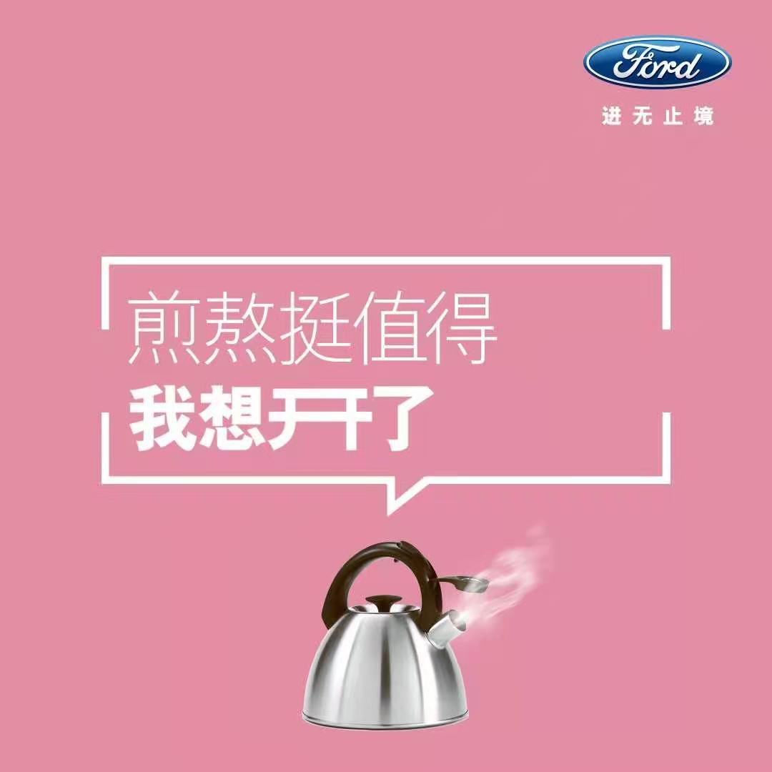 2021，想開了，就開吧！