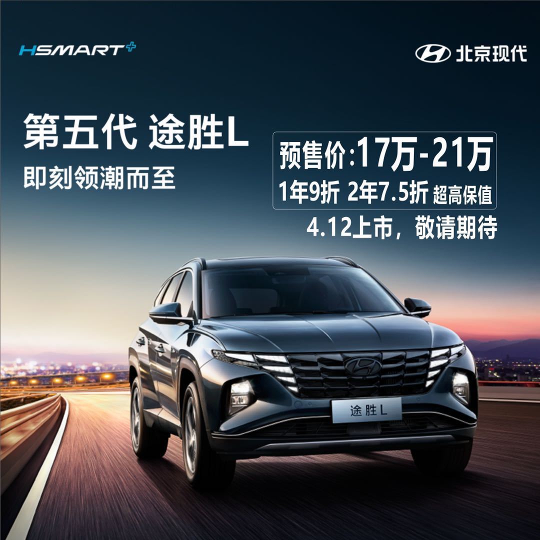 TA來(lái)L丨顛覆，創(chuàng)新，突破！