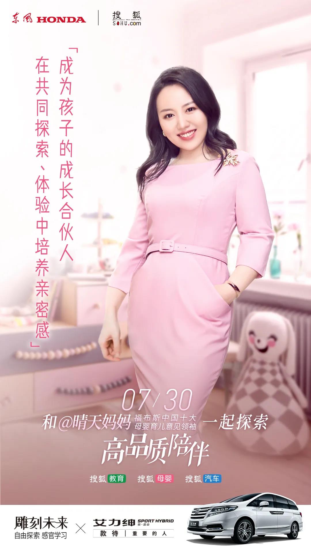 不負(fù)暑假時光，如何更高品質(zhì)的陪伴孩子？