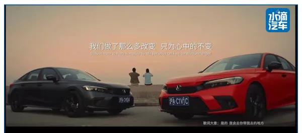 媒體說思域 | 第十一代思域上市：少年百變，靈魂永恒